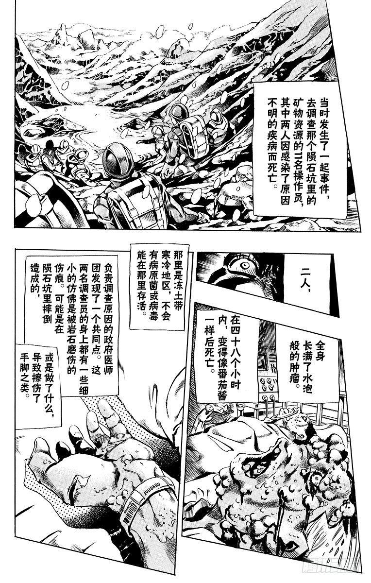 第552话5