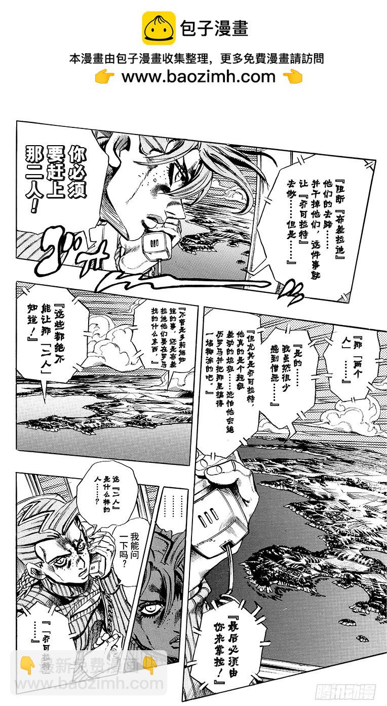 第553话1