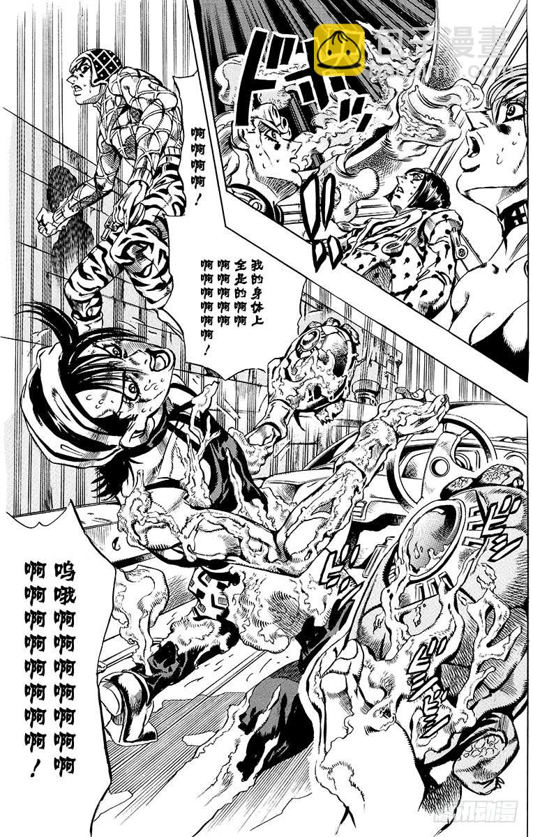 第553话14
