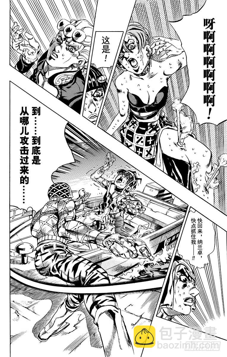 第553话15