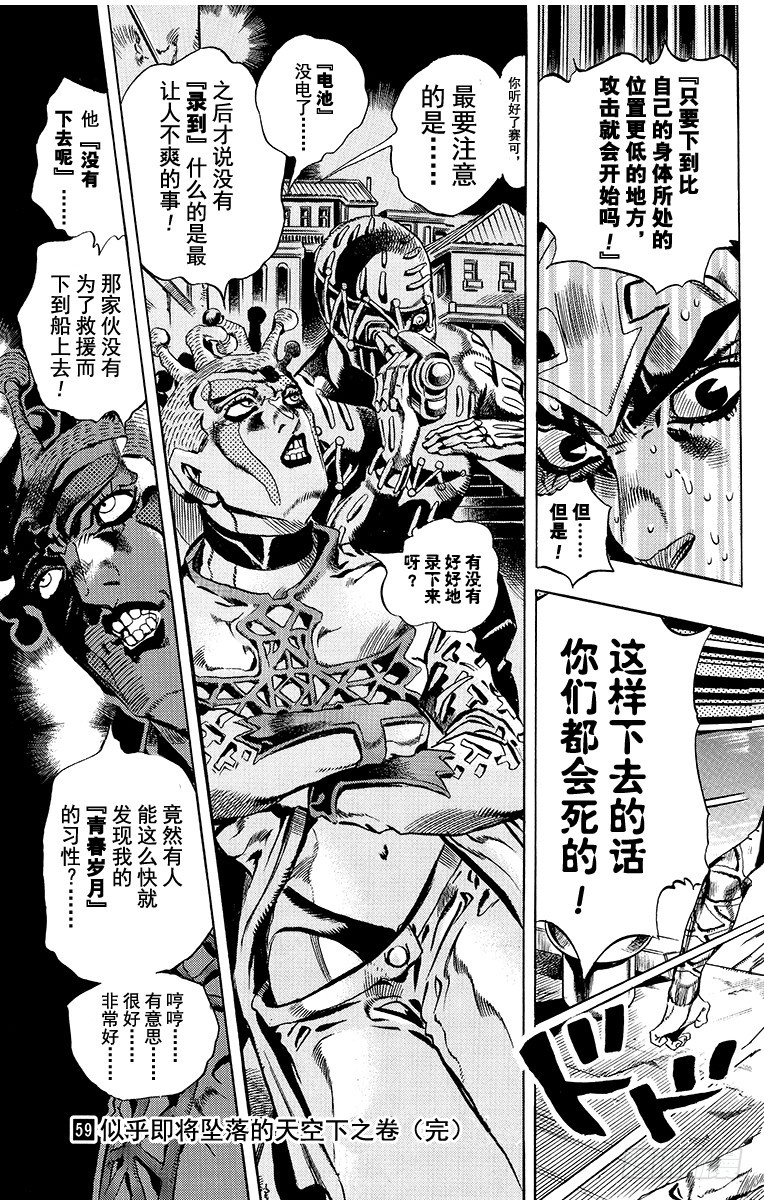 第553话18