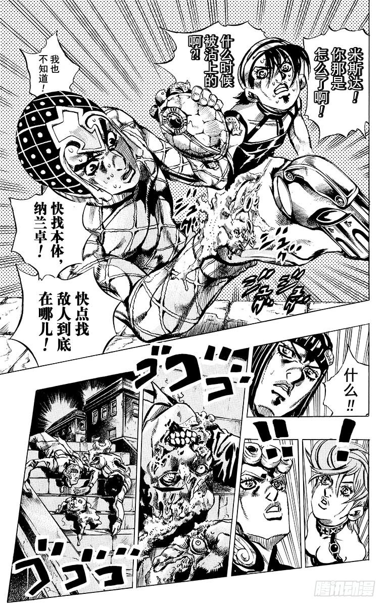 第553话6
