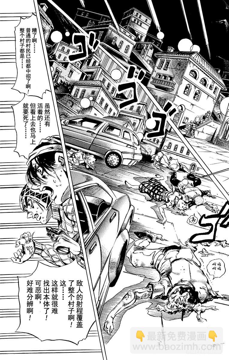 第553话8