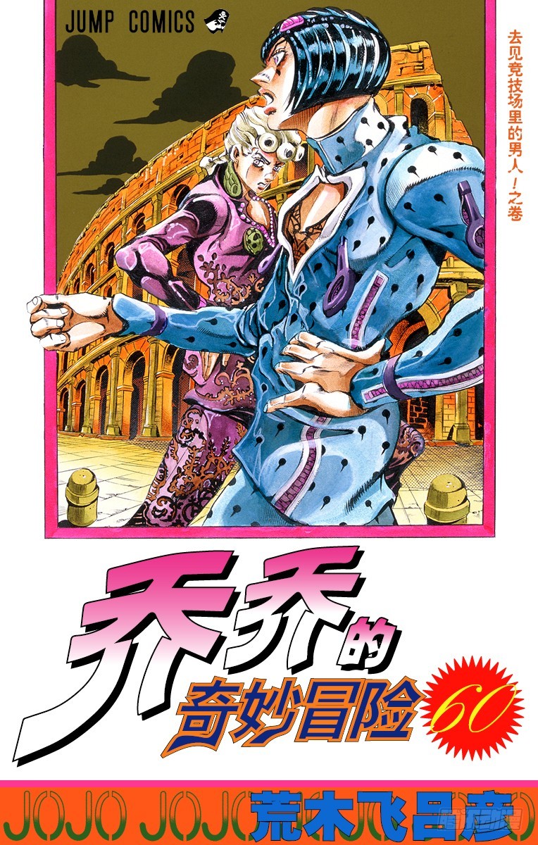 第554话0