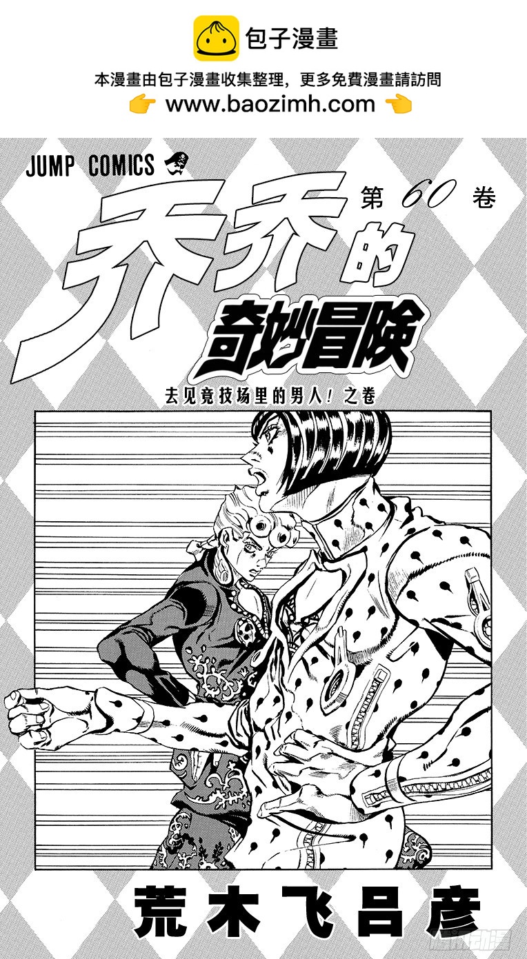 第554话1