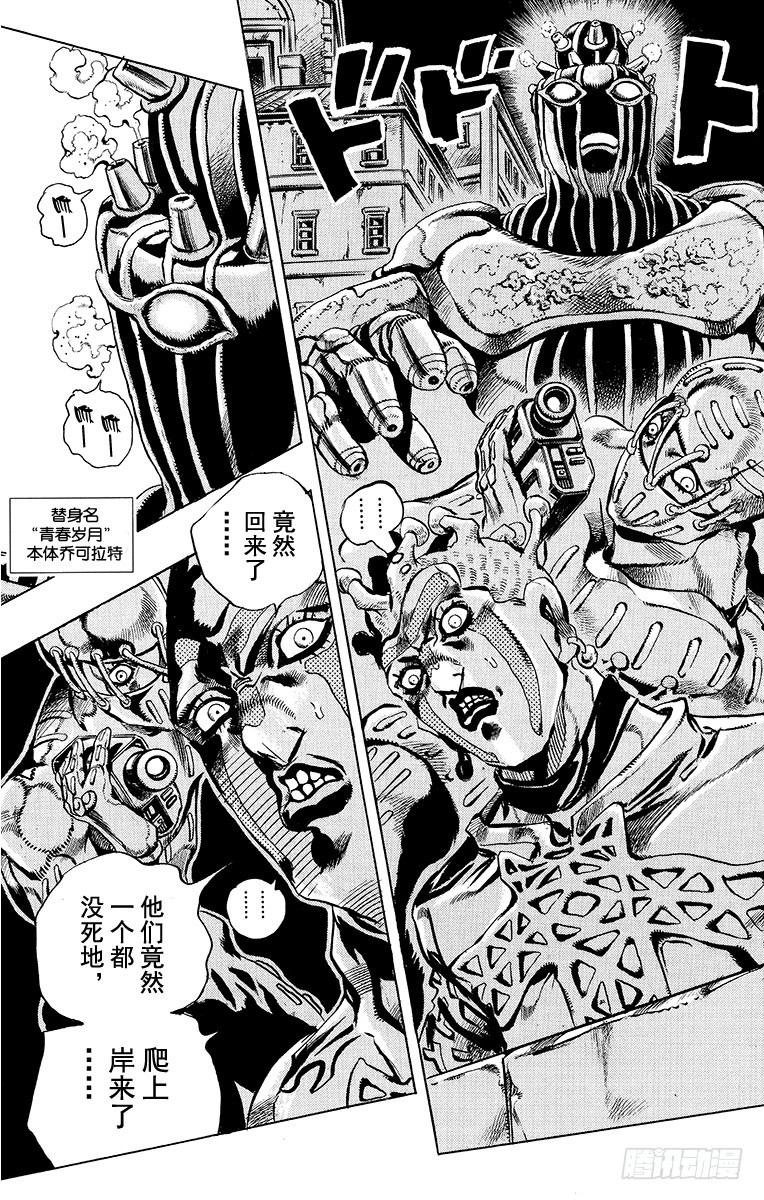 第554话13
