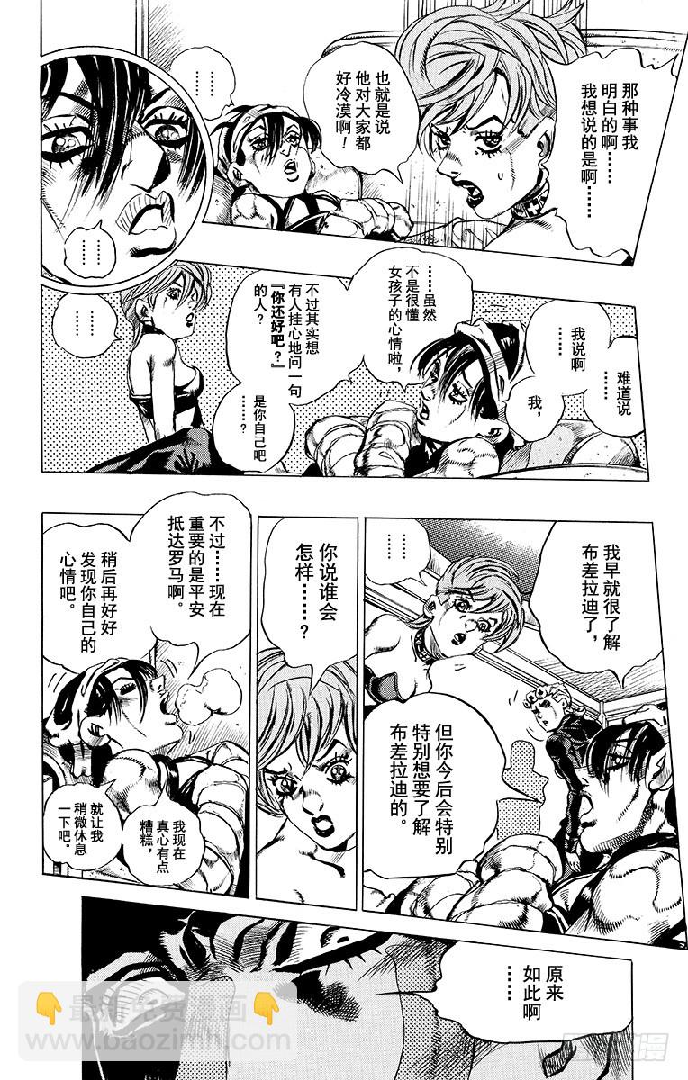 第554话16