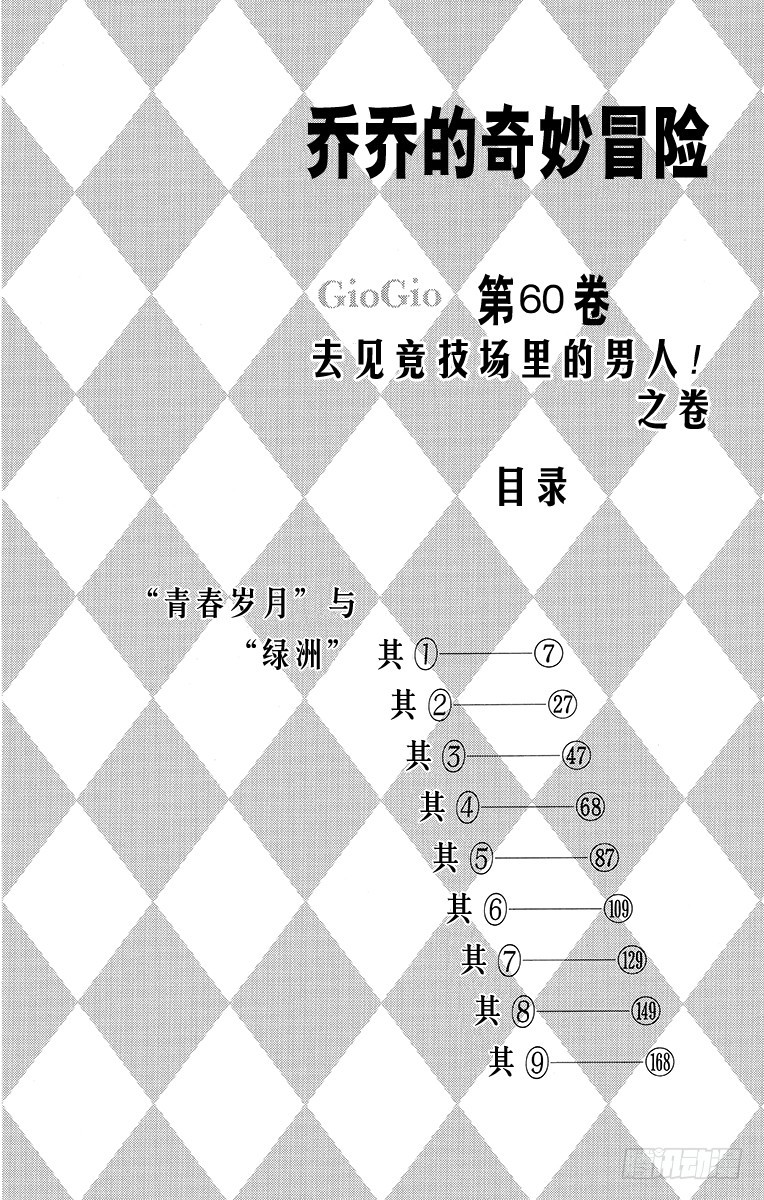第554话2