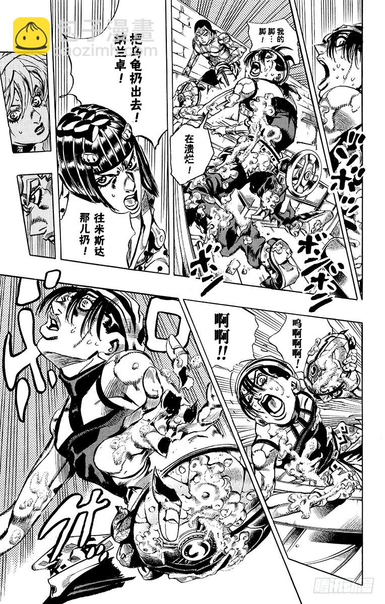 第554话7