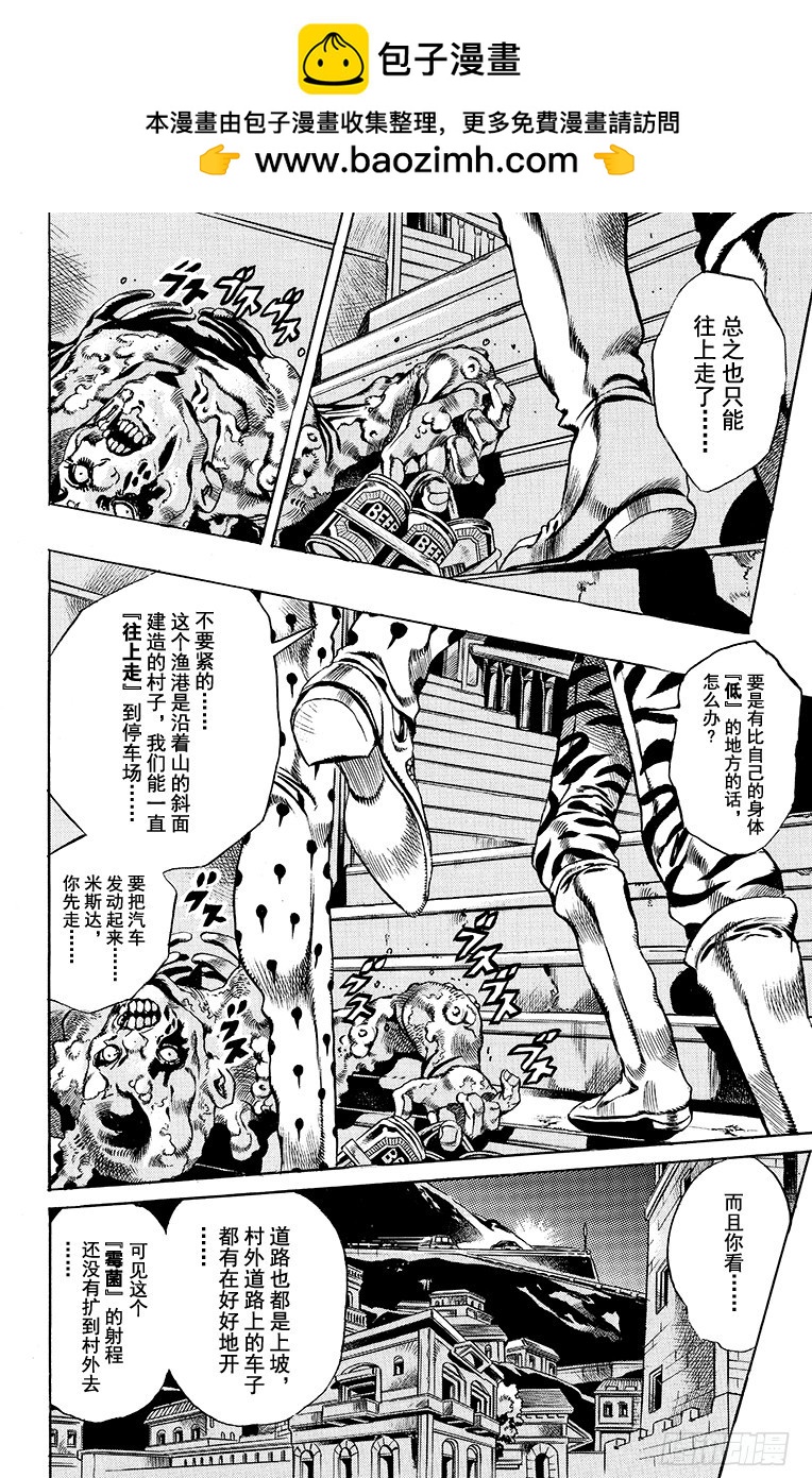 第555话1
