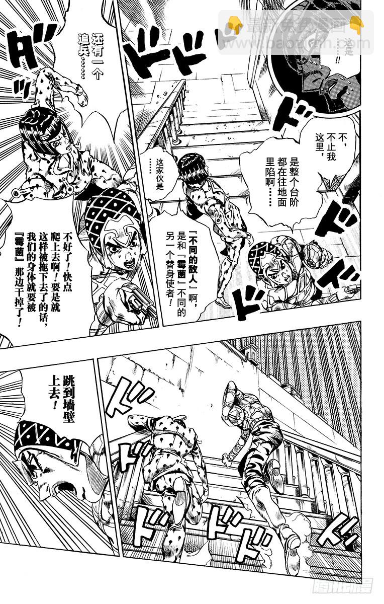 第555话10