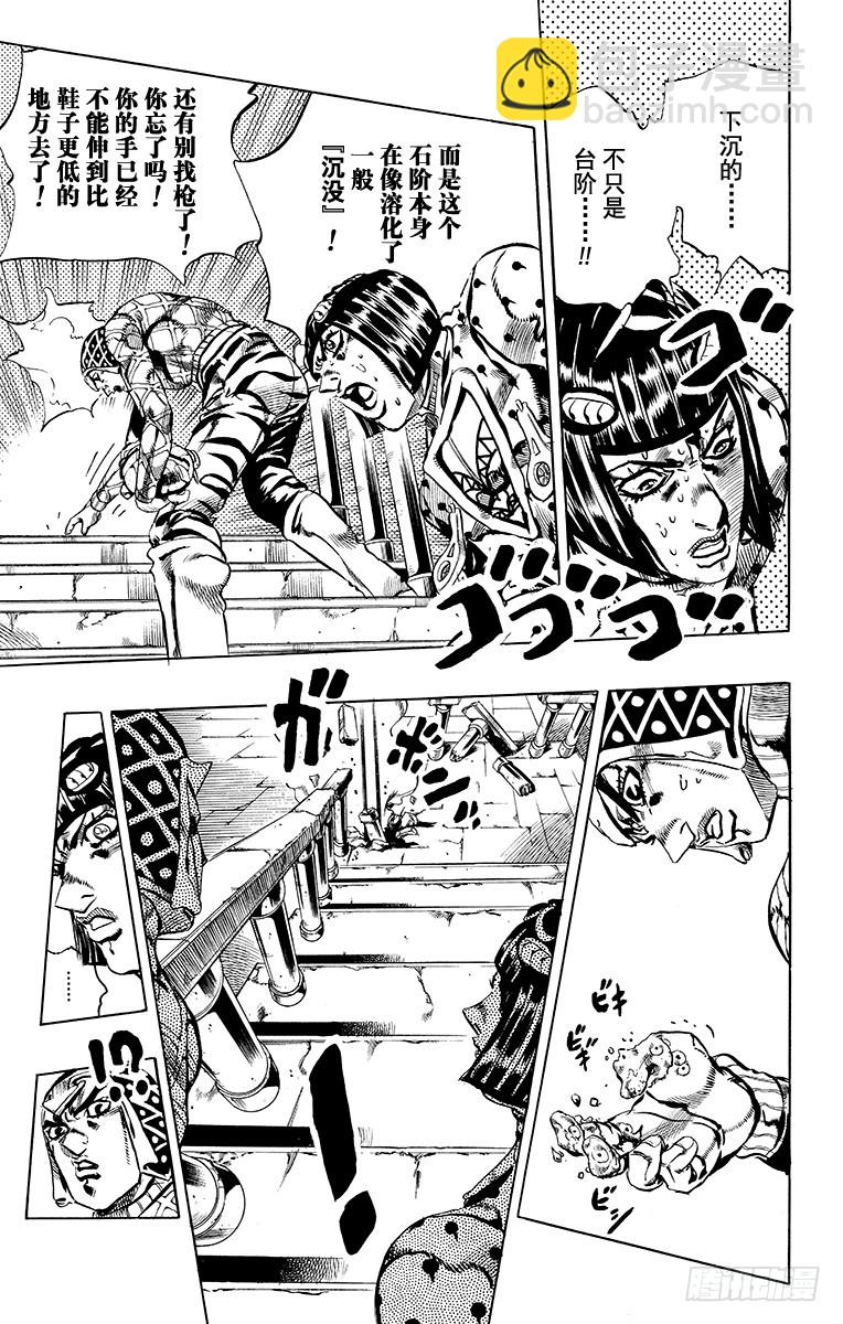 第555话12
