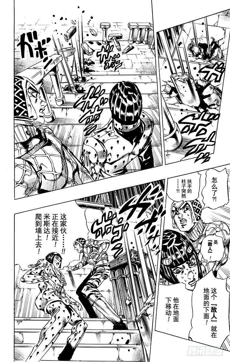 第555话13