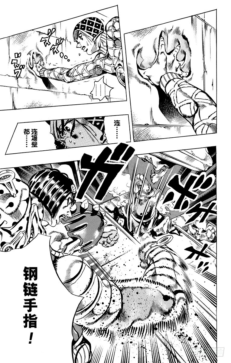 第555话14