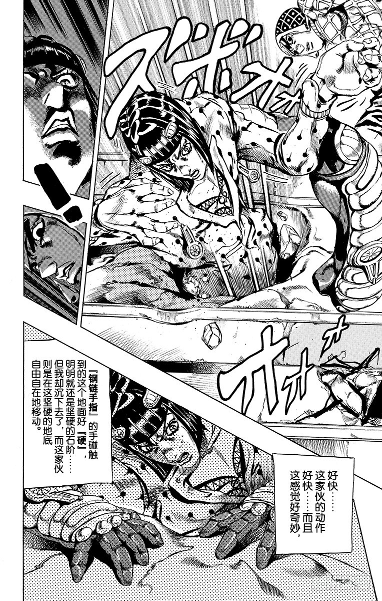 第555话15