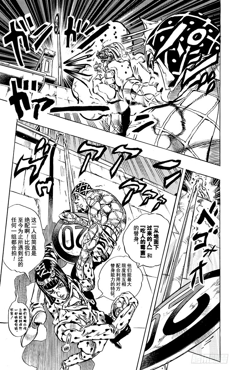 第555话18