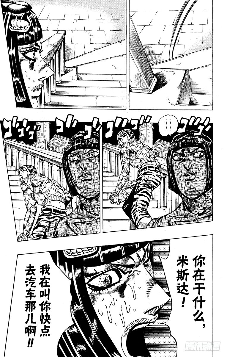 第555话6