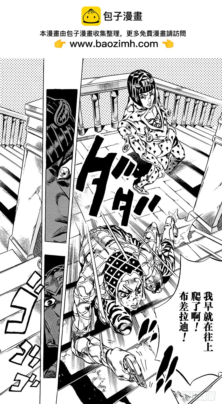 第555话7