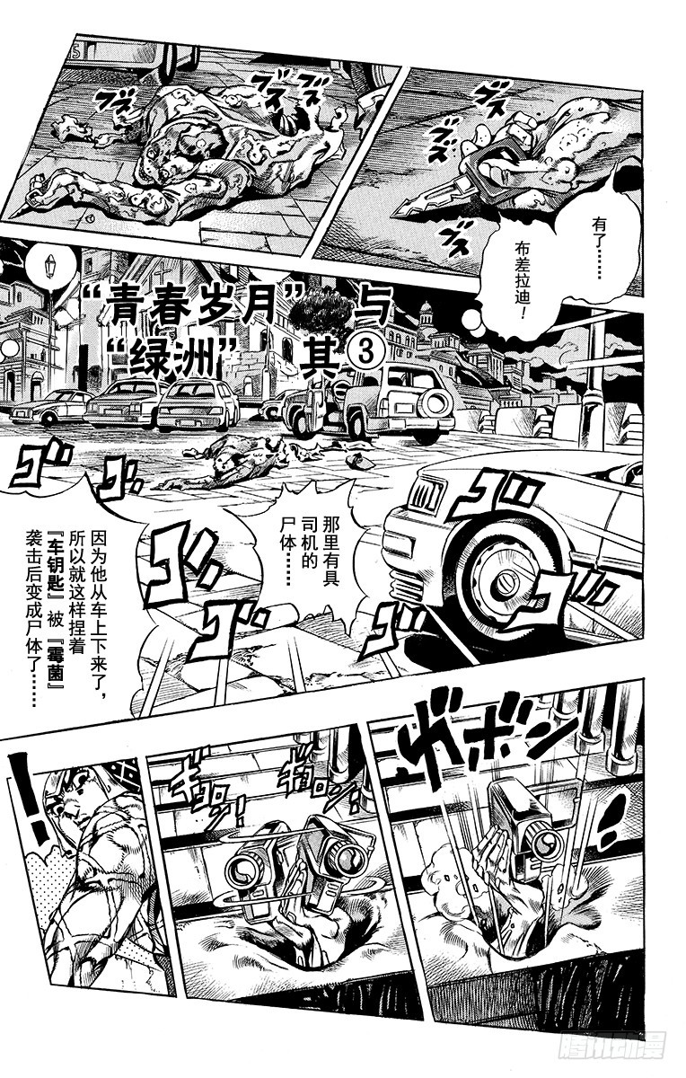 第556话0