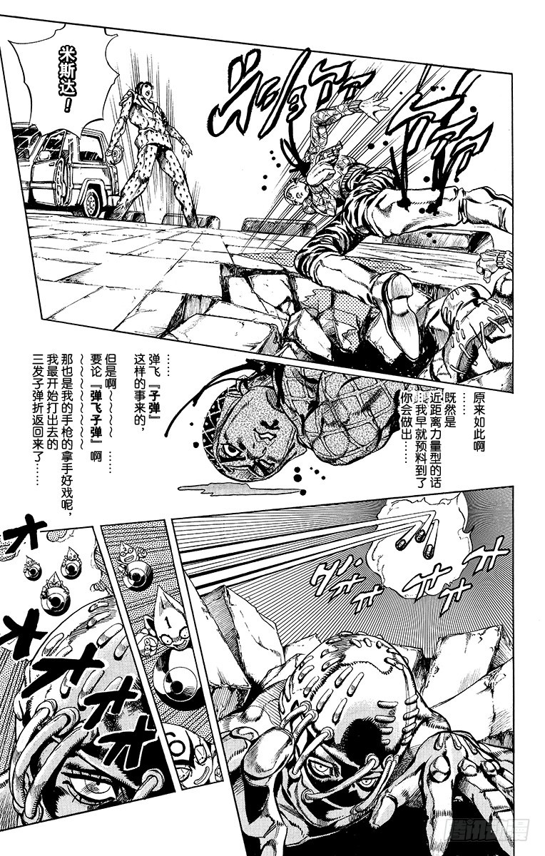 第556话12