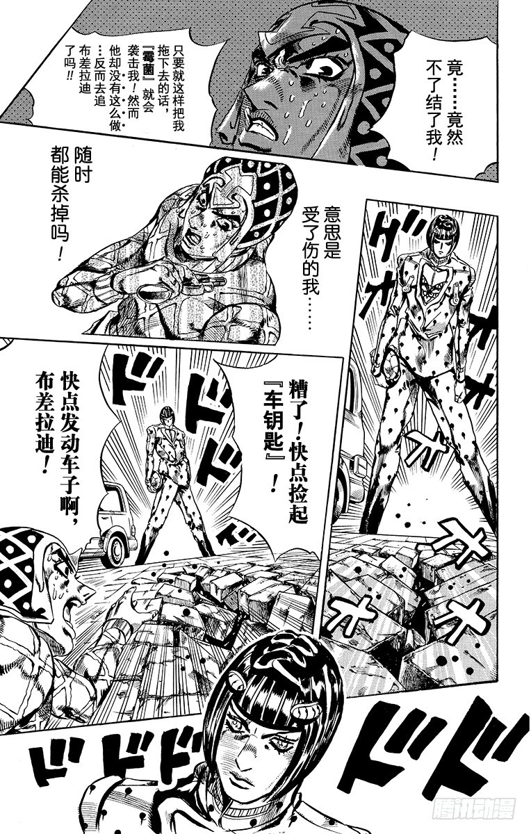 第556话14