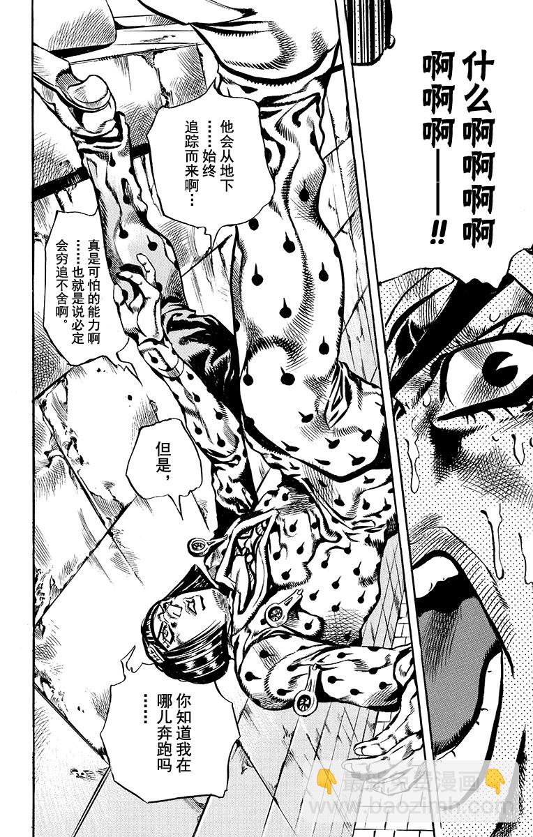 第556话17