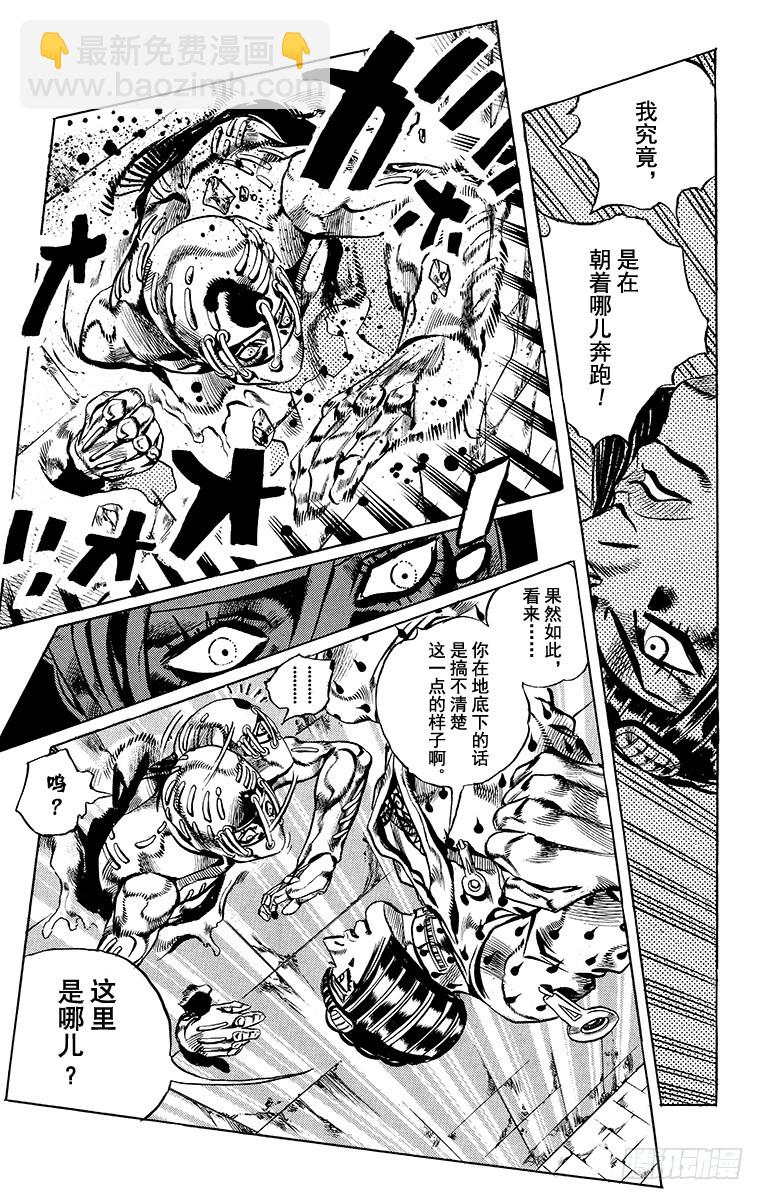 第556话18