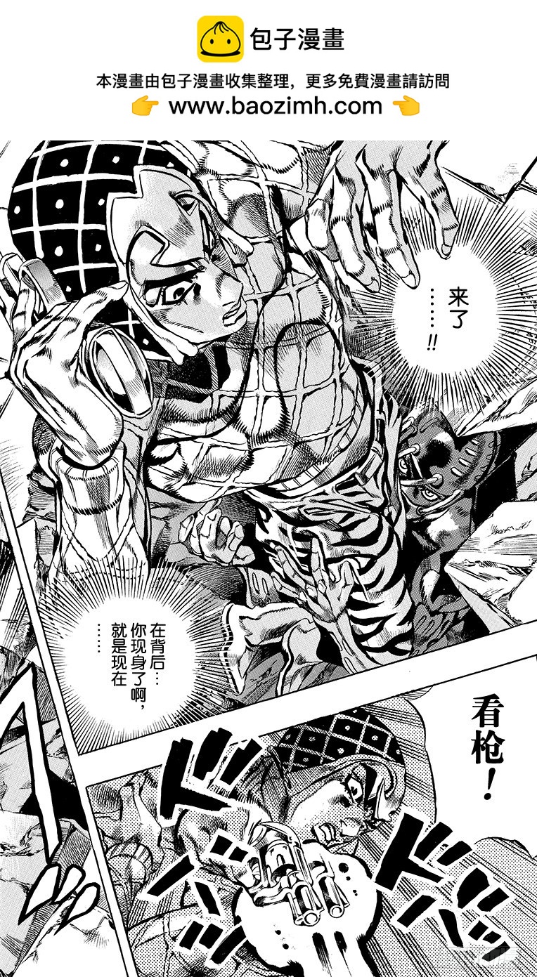 第556话9