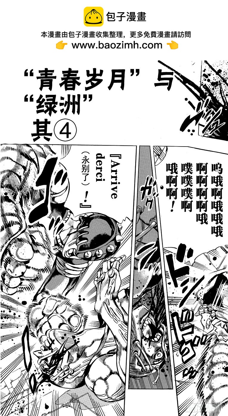 第557话1