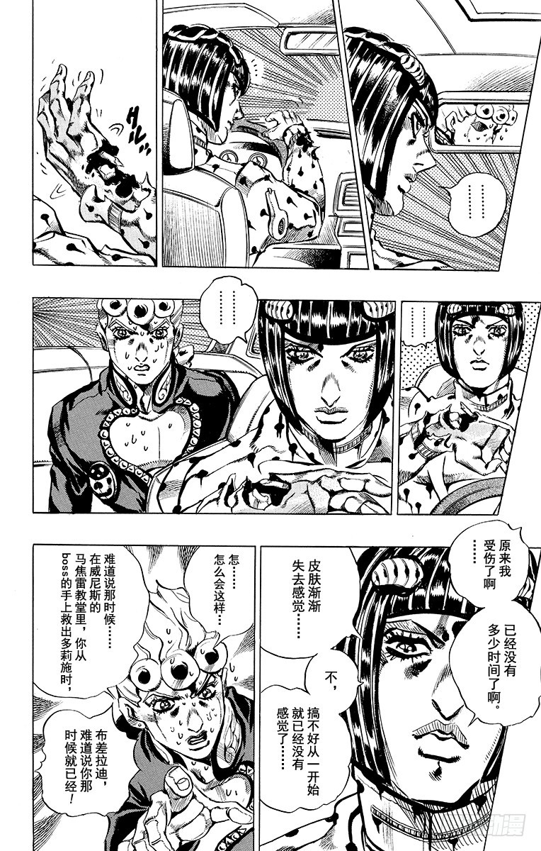 第557话14