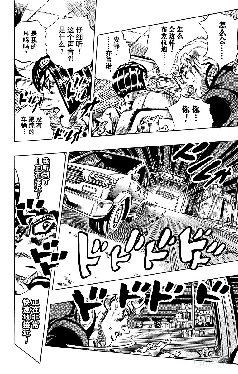 第557话16