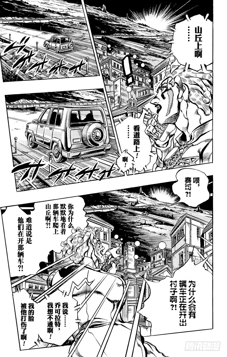 第557话7