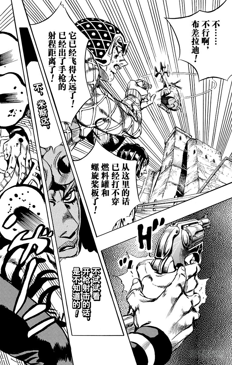 第558话15