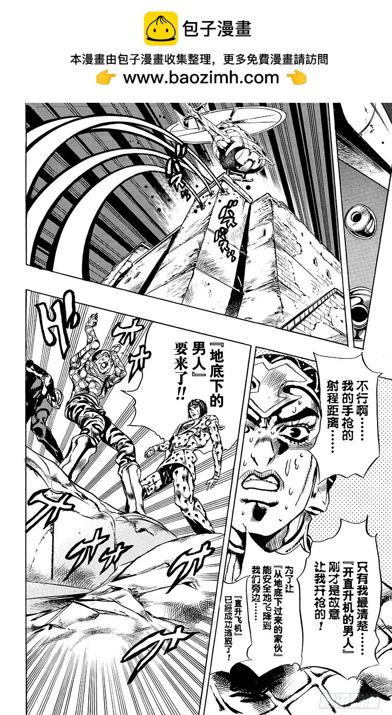 第558话17