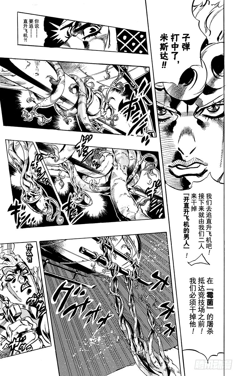 第558话18