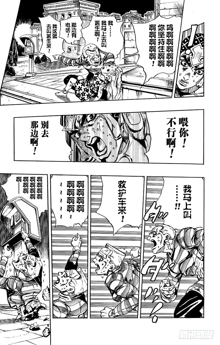 第558话6