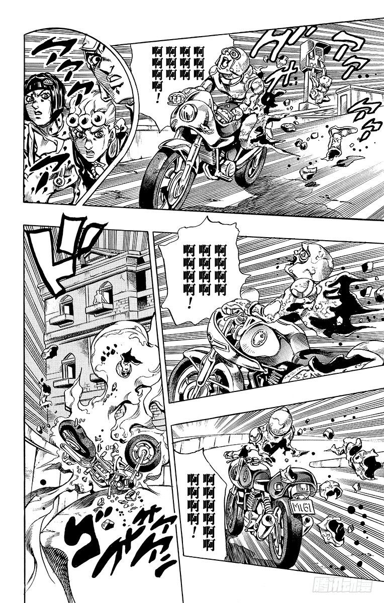 第558话7