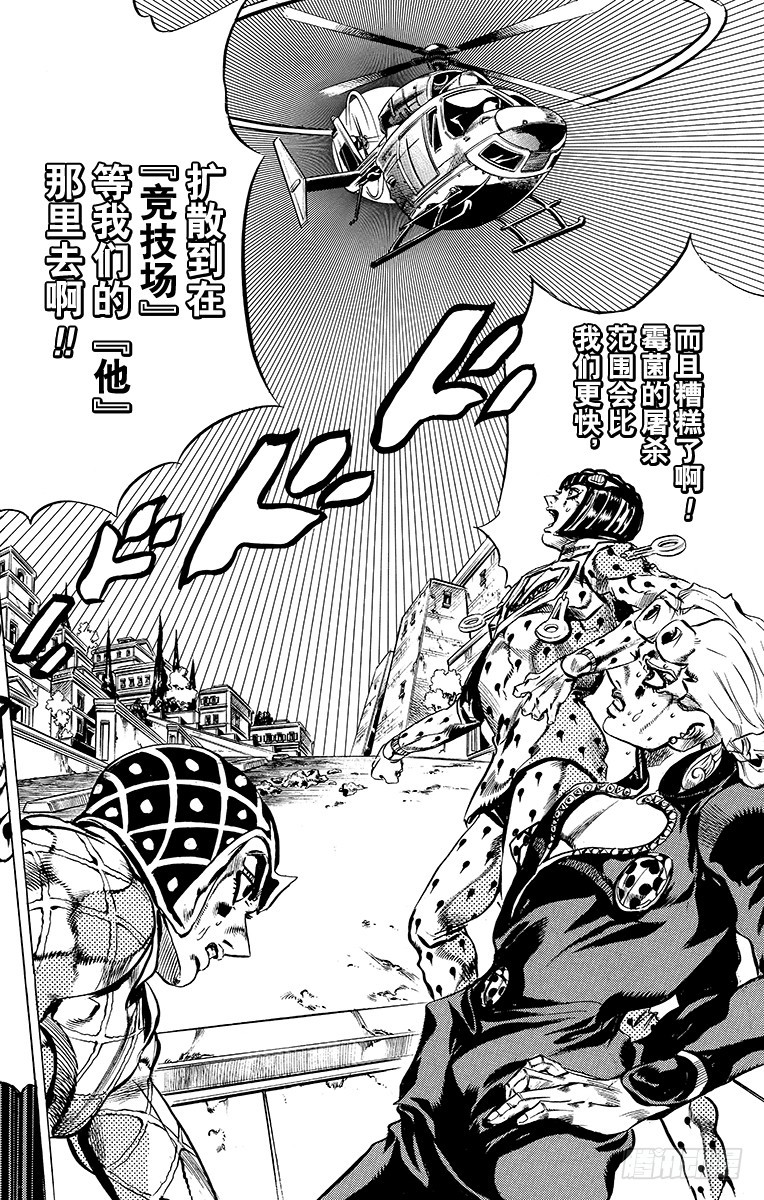 第558话9