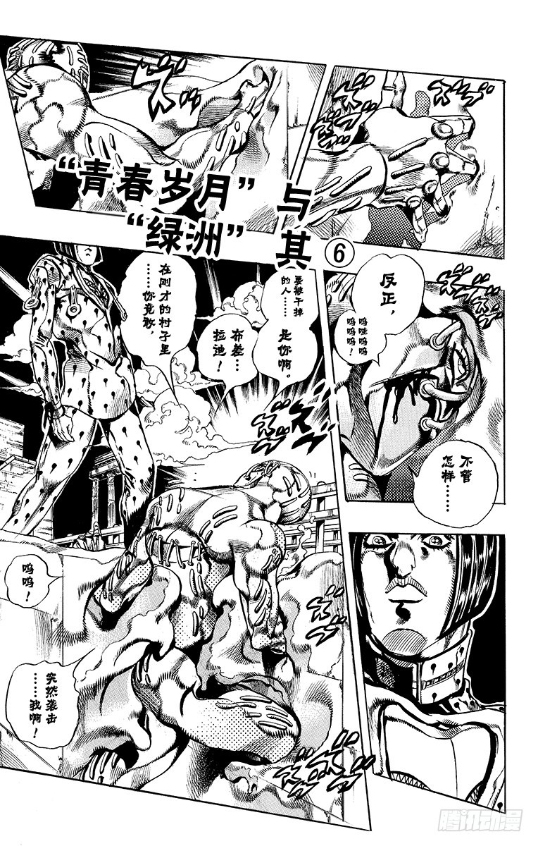 第559话0