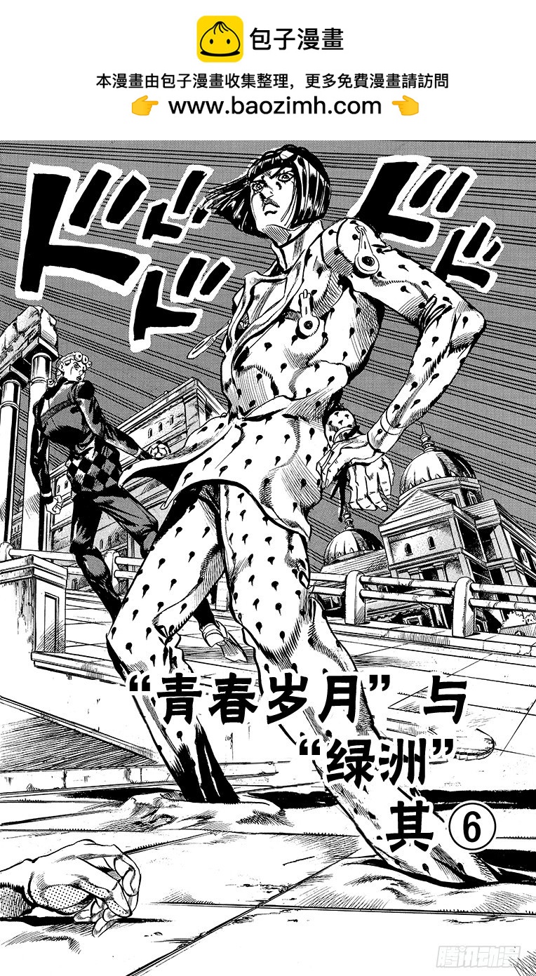 第559话1
