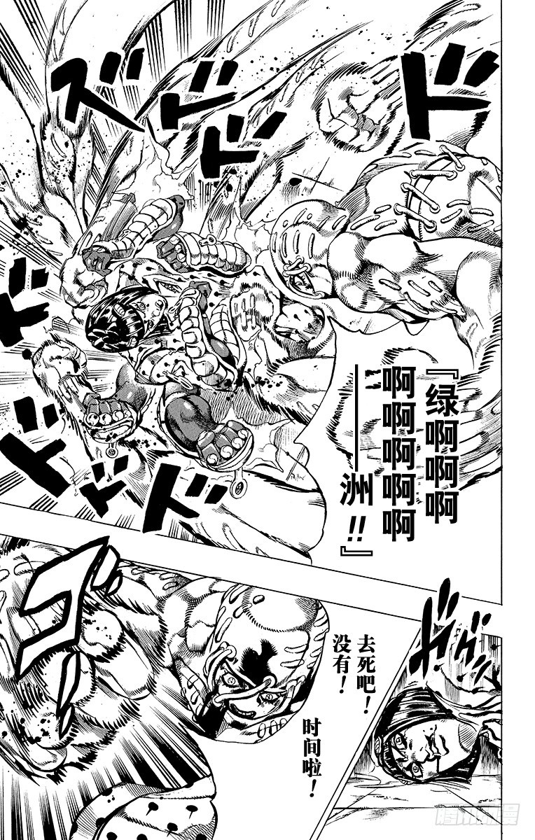 第559话10