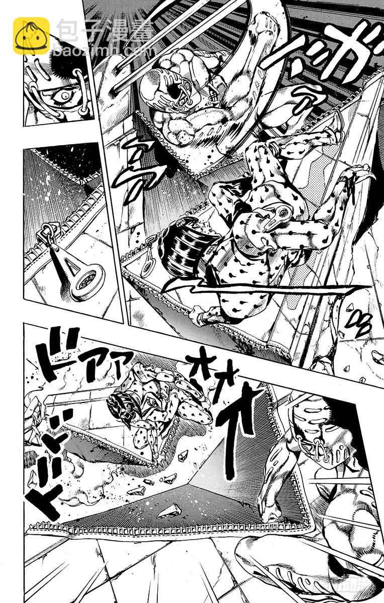 第559话11