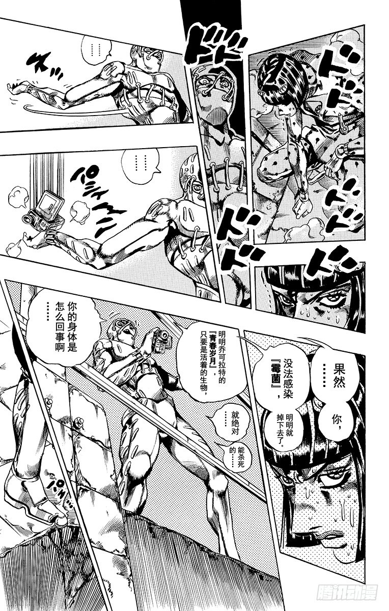 第559话12
