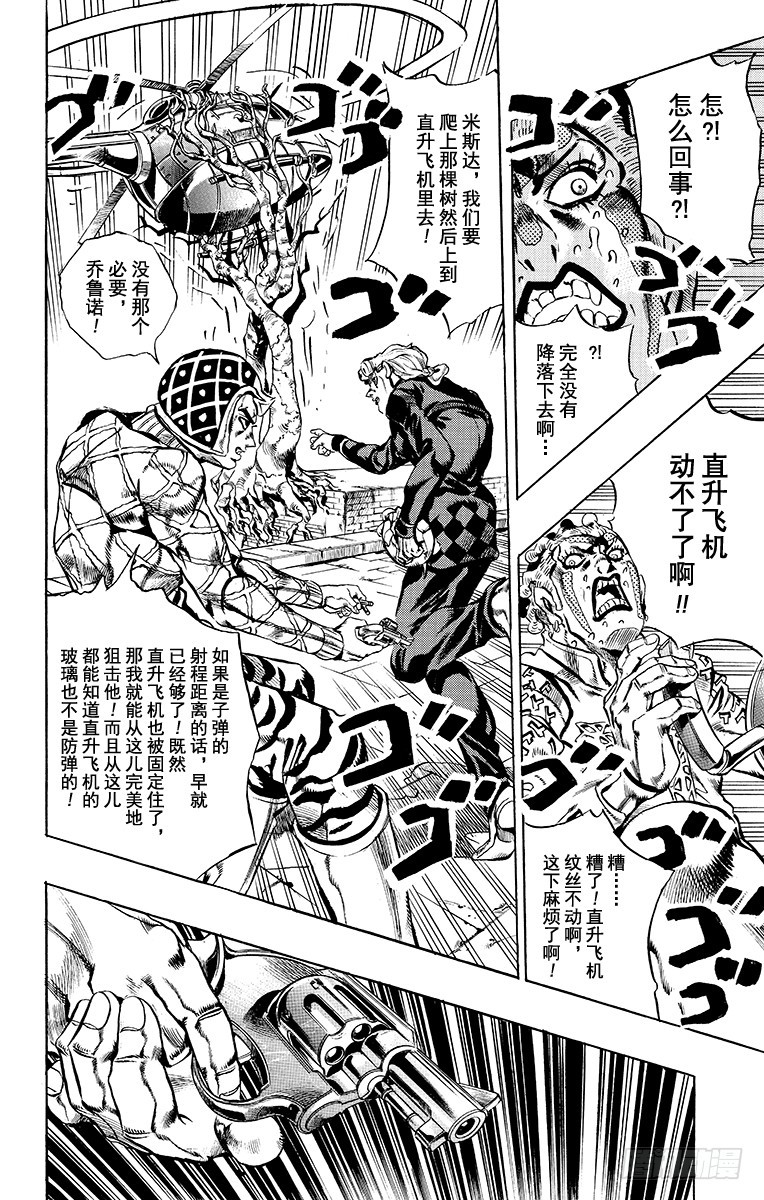 第559话15