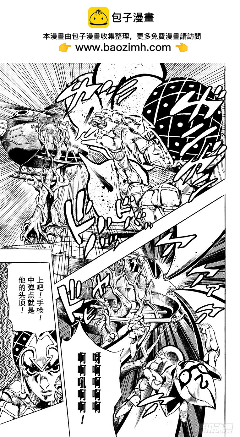 第559话16
