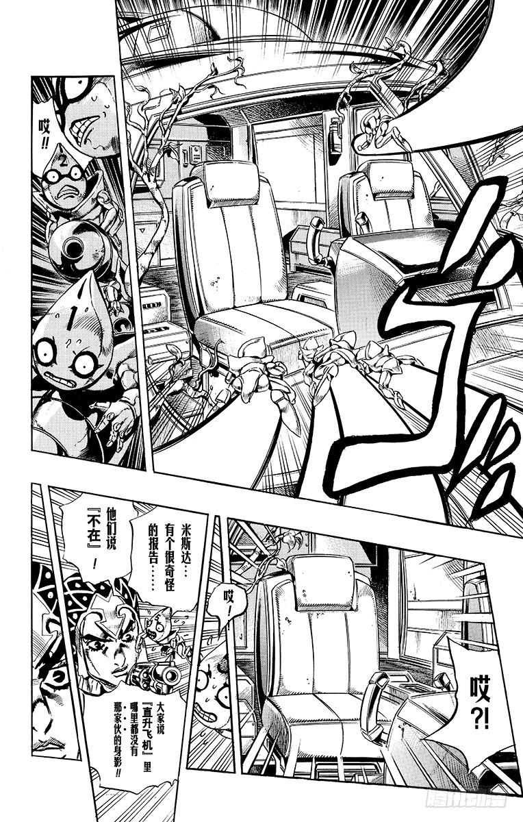 第559话17