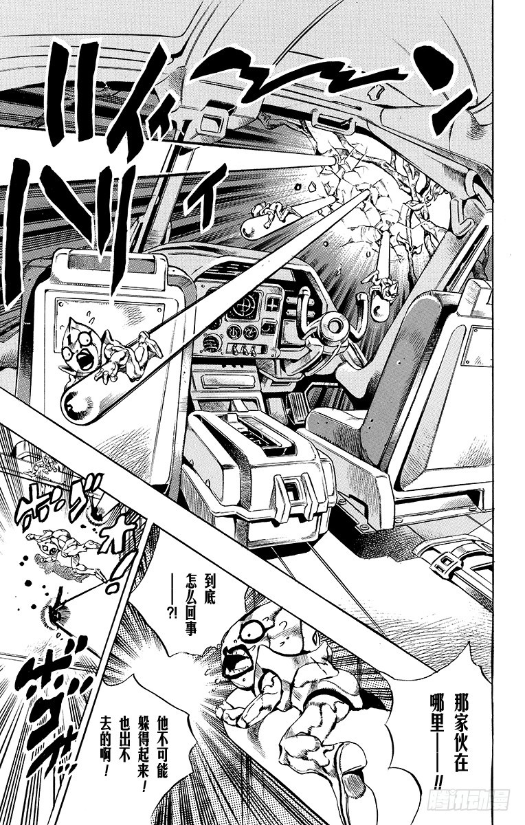 第559话18