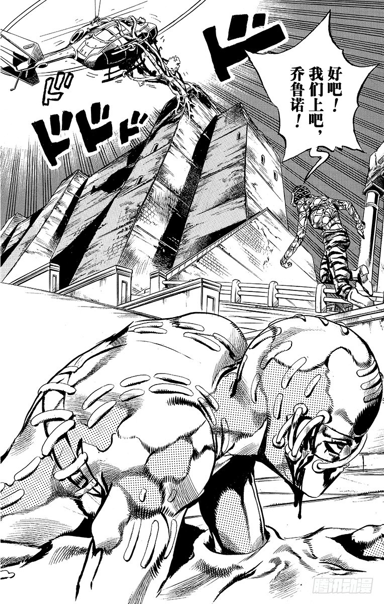 第559话2