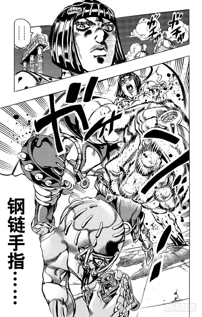 第559话4