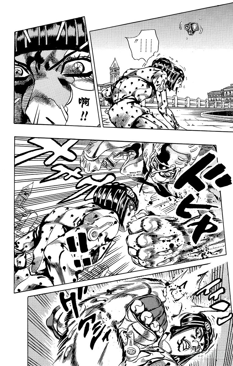 第559话7